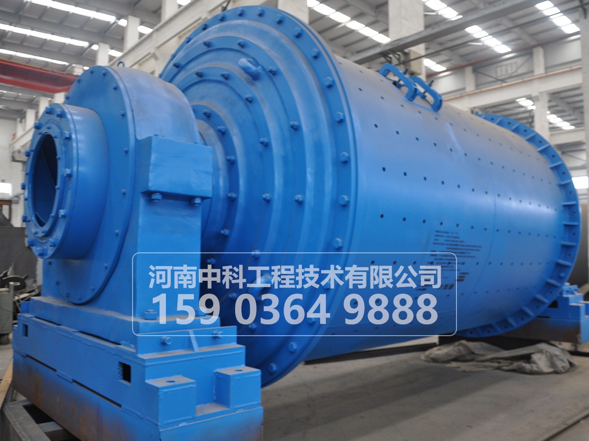 格子型球磨機(jī)