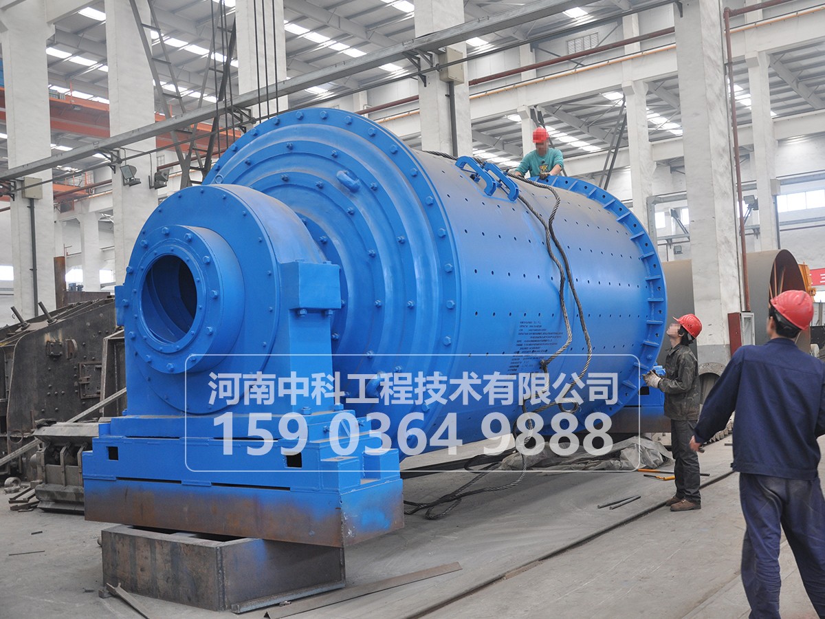 格子型球磨機(jī)