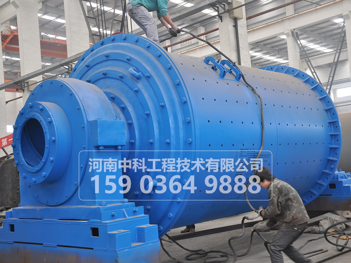 格子型球磨機(jī)