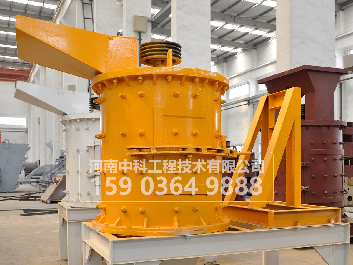 復(fù)合式破碎機(jī)使用說明書