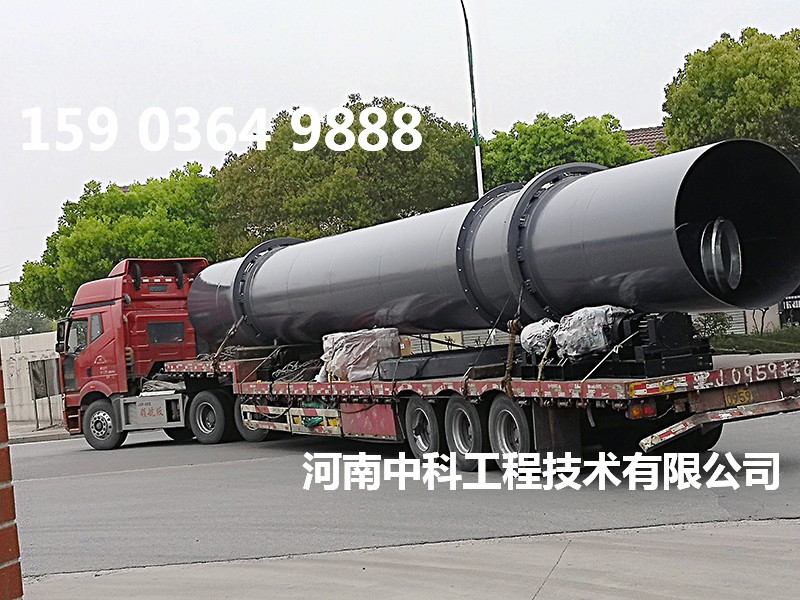 白酒糟烘干機(jī)