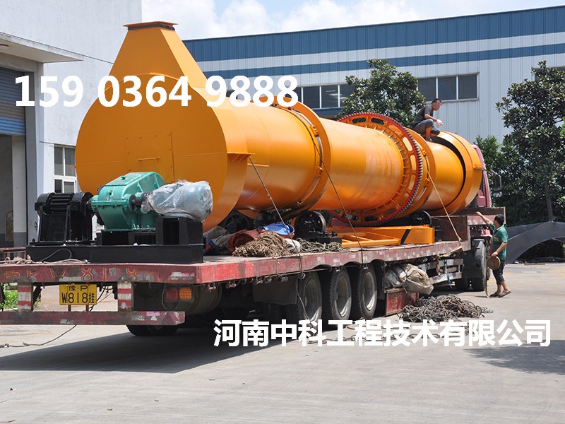 鹽石膏烘干機(jī)