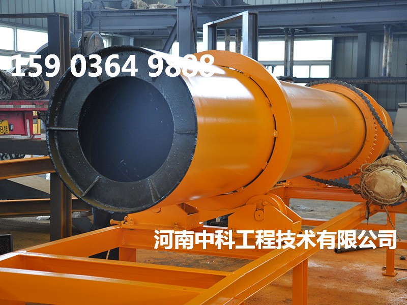 節(jié)能礦渣烘干機