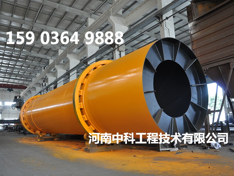 木屑顆粒烘干設(shè)備