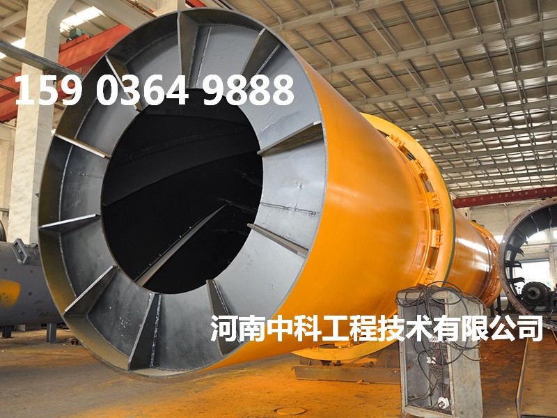 木屑鋸末烘干機(jī)