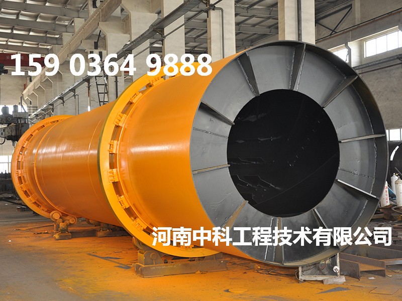 木屑滾筒烘干機(jī)