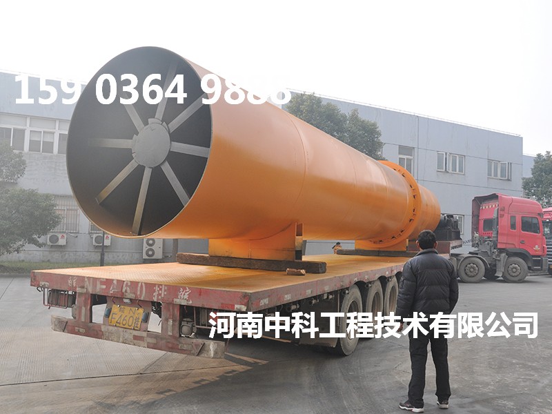 時產(chǎn)2噸木屑烘干機