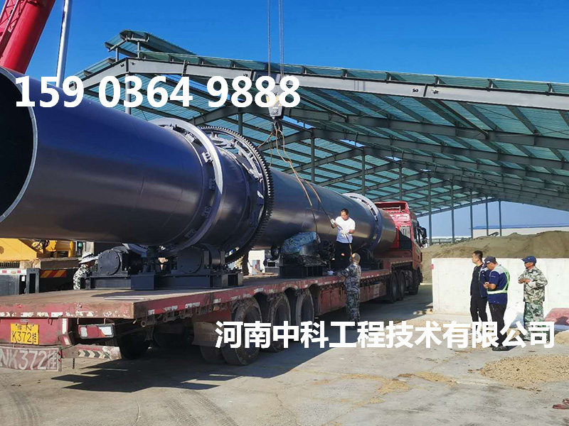 大型木屑烘干機(jī)