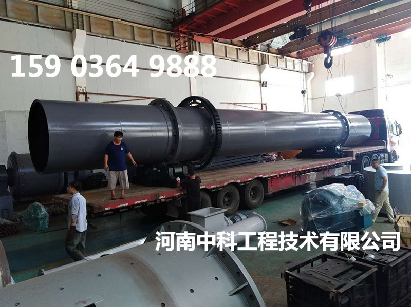 滾筒式木屑烘干機(jī)