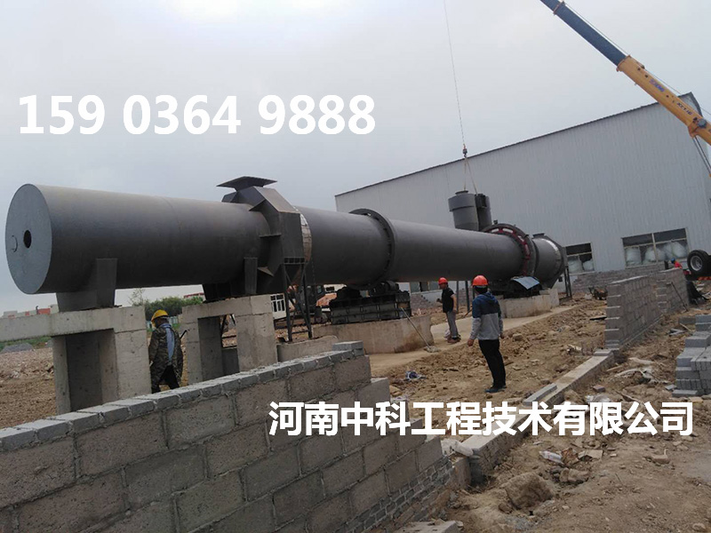 滾筒鋸末烘干機(jī)