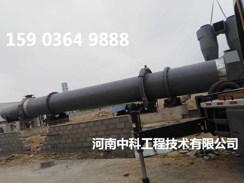 滾筒鋸末烘干機(jī)