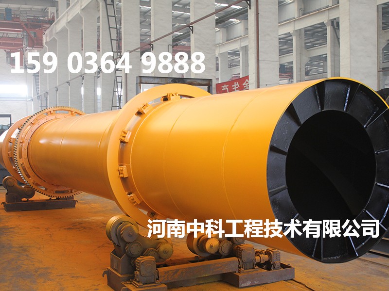 鋸末烘干機(jī)