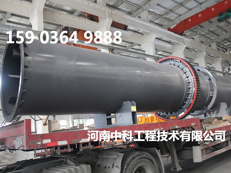 鋸末滾筒烘干機(jī)