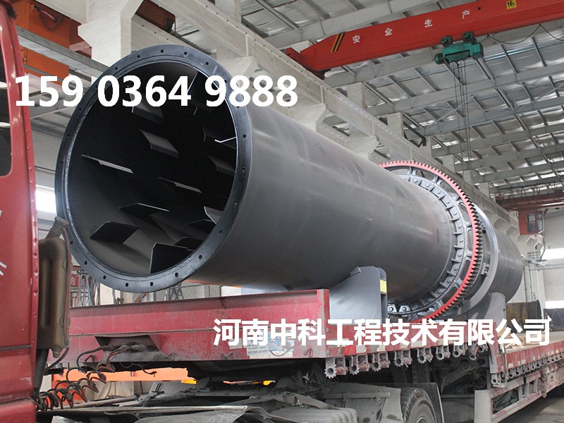 鋸末滾筒烘干機(jī)