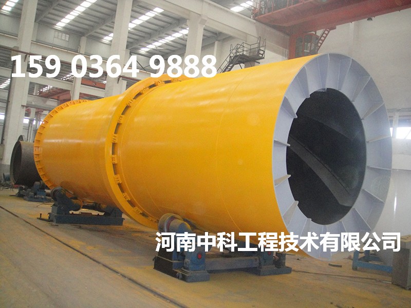 煤渣烘干設(shè)備