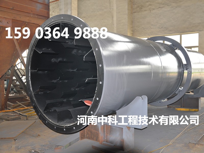 煤粉烘干機(jī)