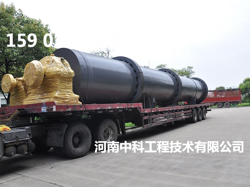 煤炭烘干機(jī)