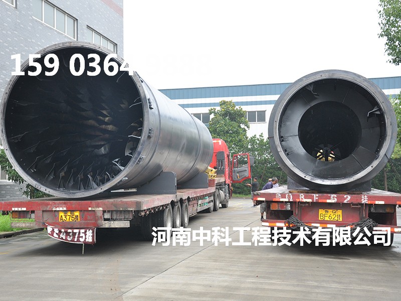 末煤烘干機(jī)