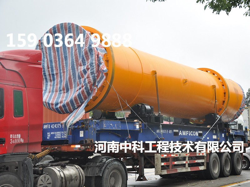 洗煤烘干機(jī)