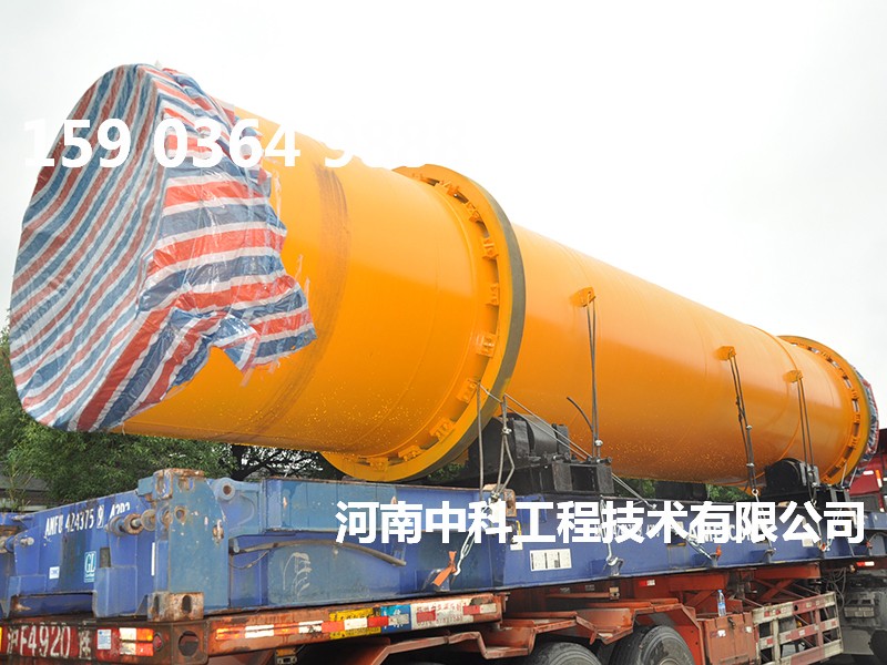 烘干蘭炭設(shè)備