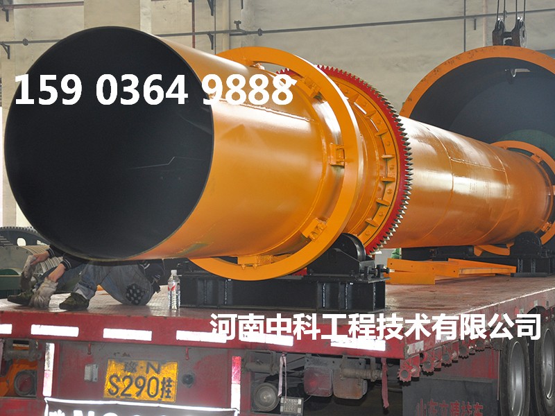 生物污泥烘干機