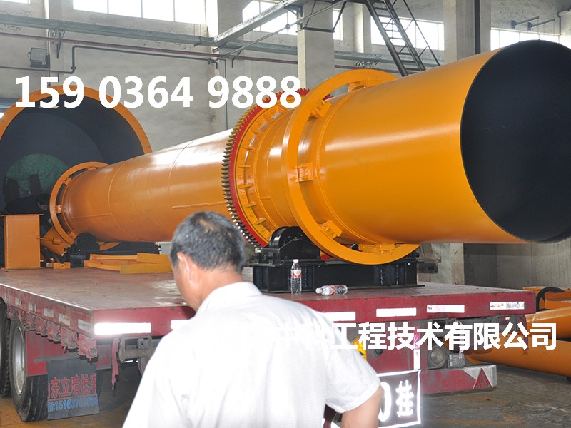 污泥渣烘干機(jī)