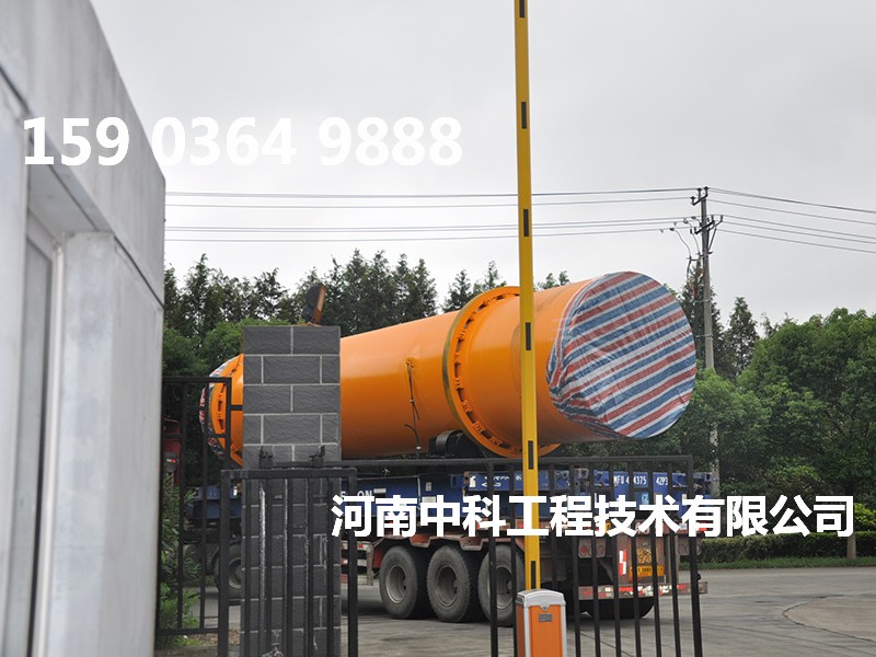 電鍍污泥專用烘干機(jī)