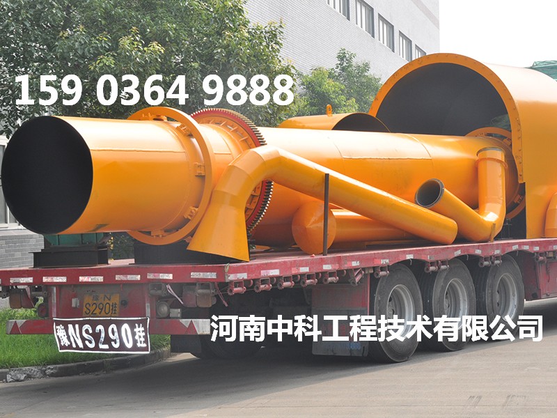 新型污泥烘干設(shè)備