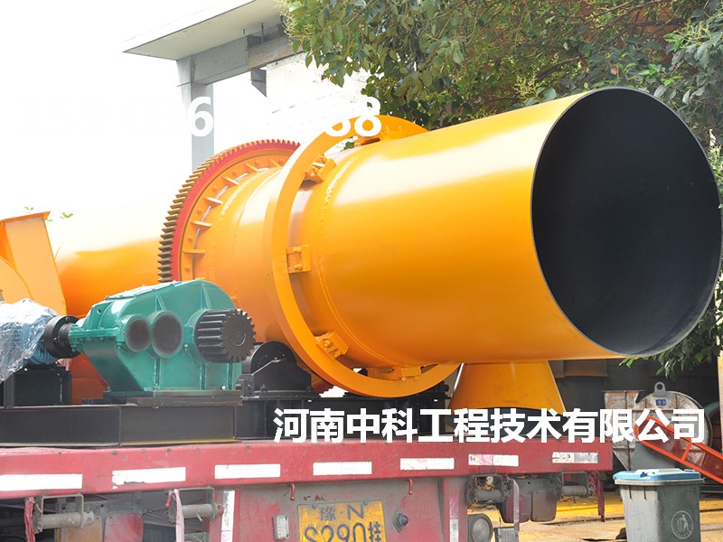 污泥烘干設(shè)備