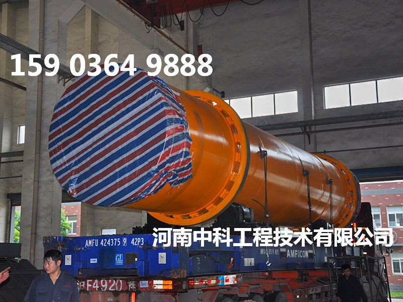 污泥專用烘干設(shè)備