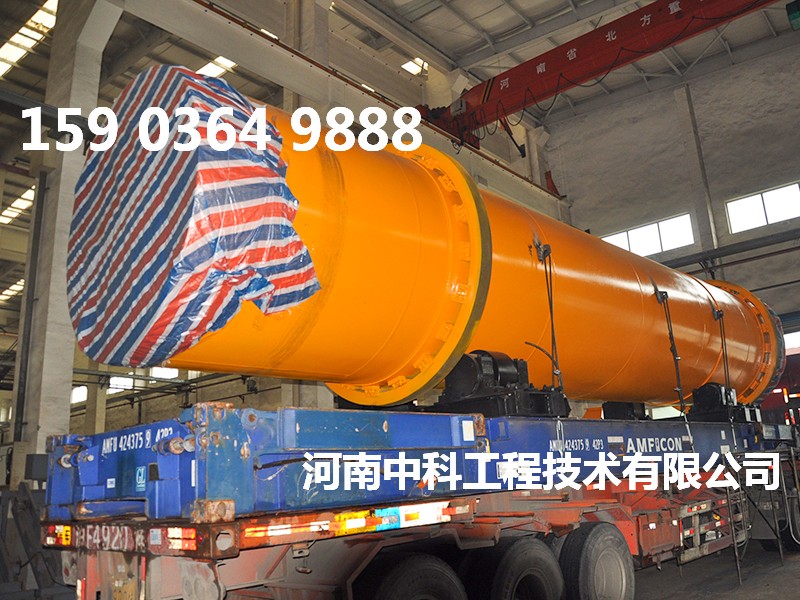 大型污泥烘干設(shè)備