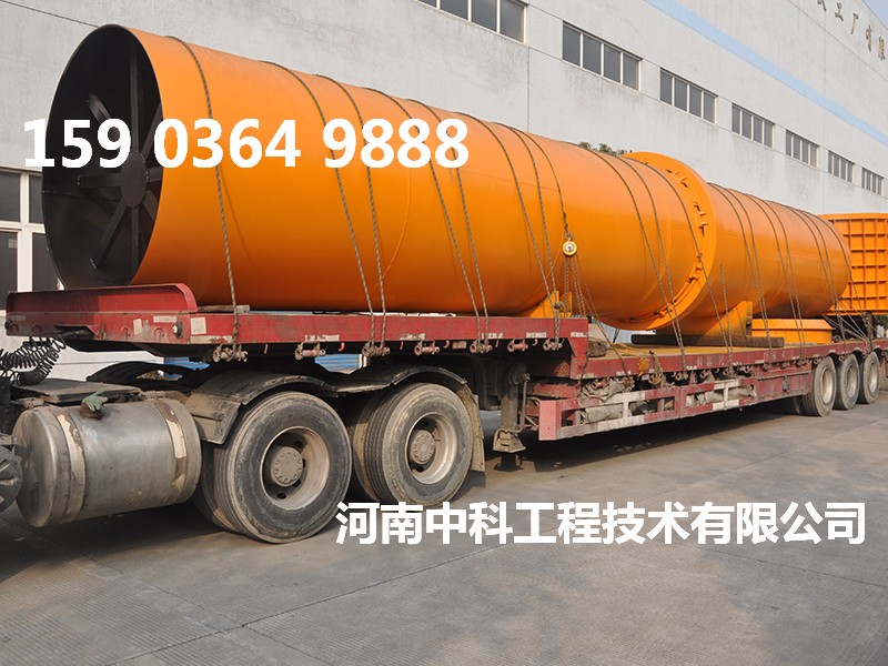 工業(yè)危廢污泥烘干機(jī)