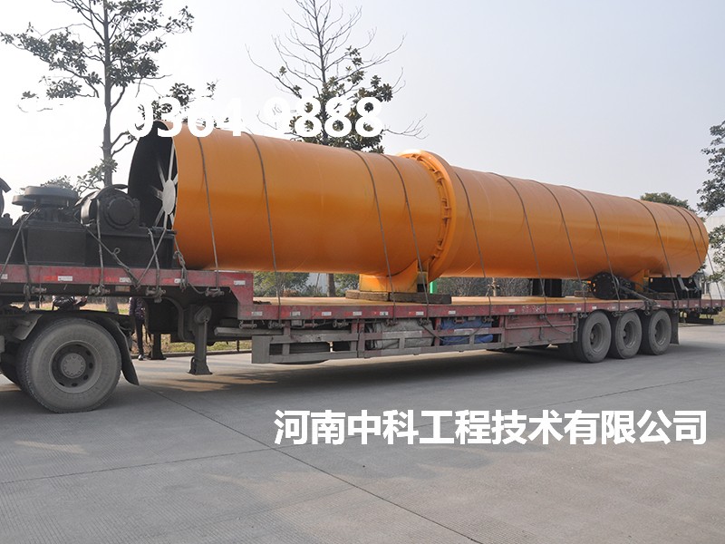 油泥烘干機(jī)