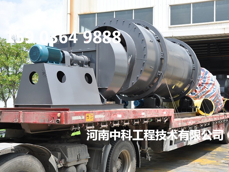 海砂烘干機