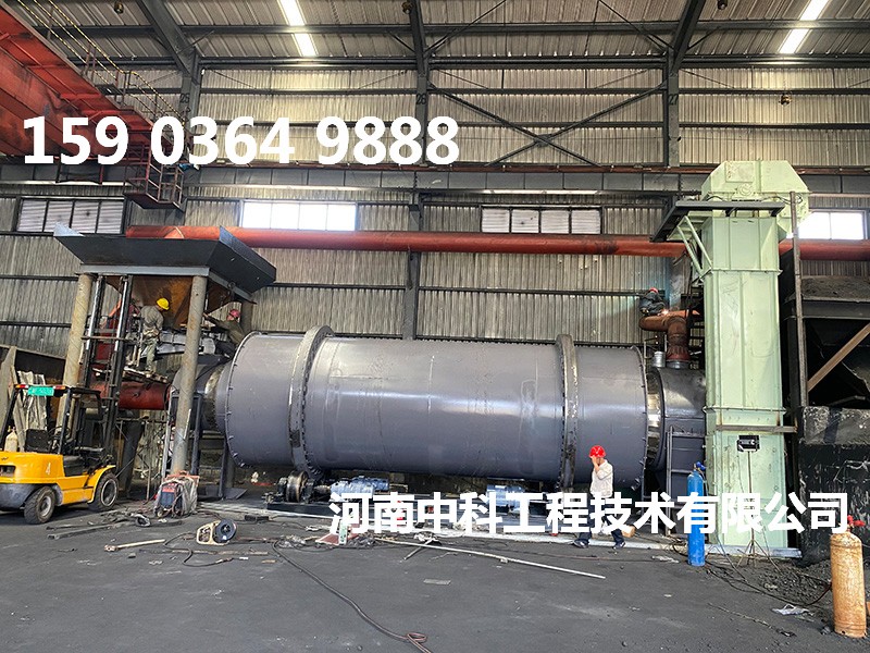 5噸沙子烘干機(jī)