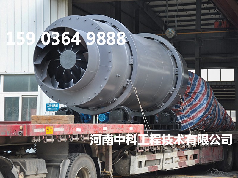 單筒沙子烘干機