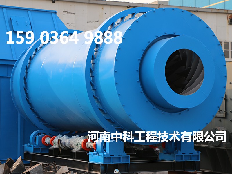 濕砂烘干機