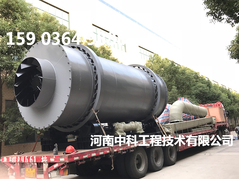 沙烘干機