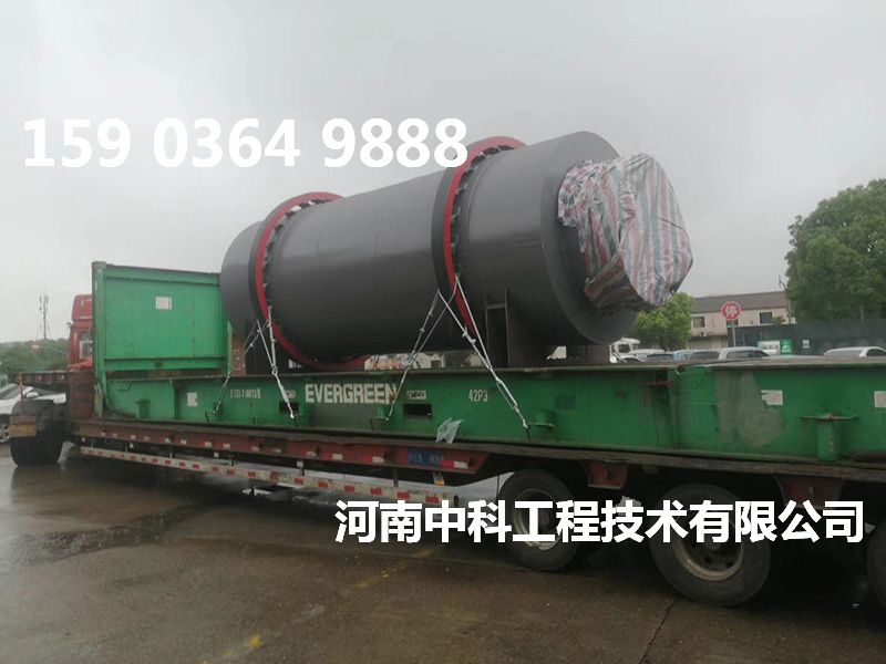 烘干沙機(jī)器