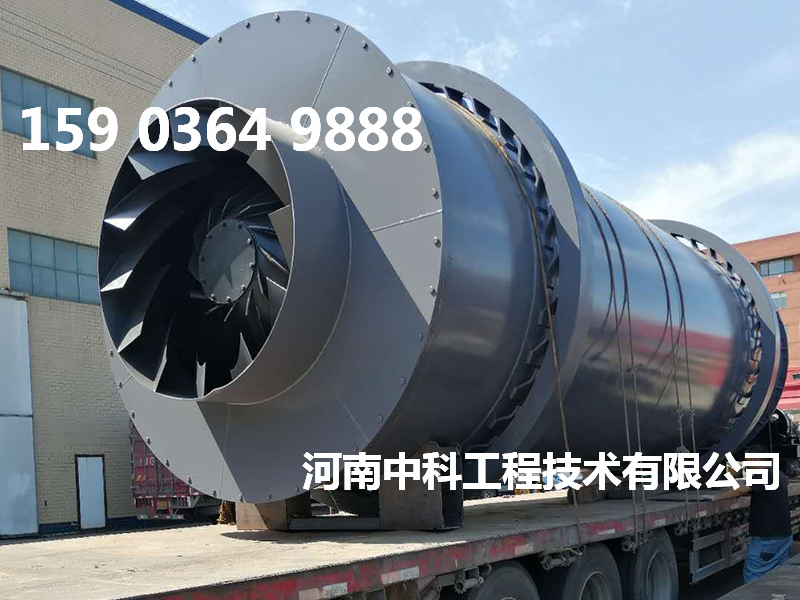 三筒沙烘干機