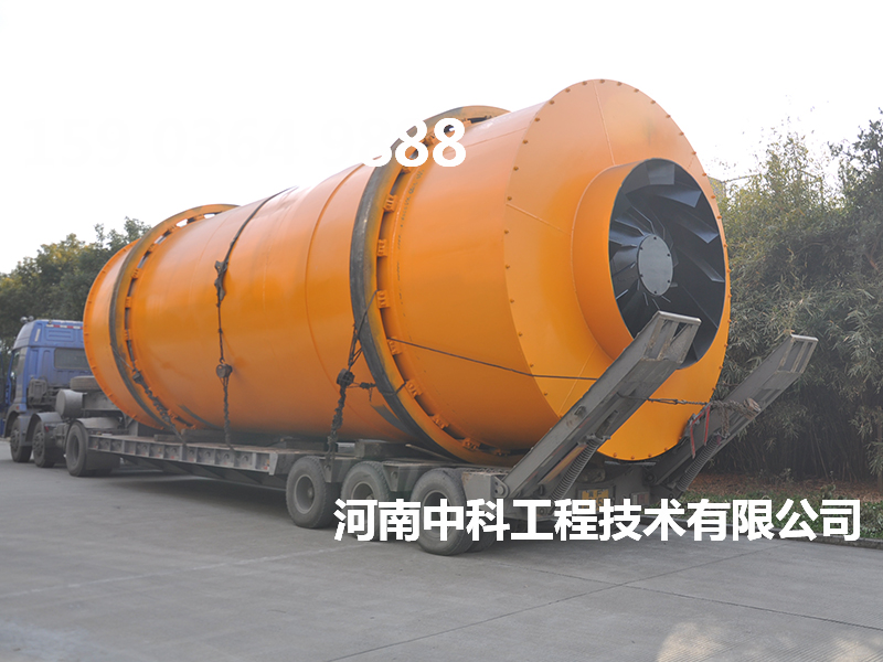 烘干黃沙機(jī)