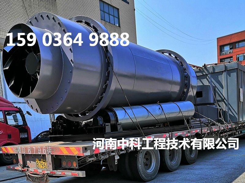 礦砂烘干機(jī)