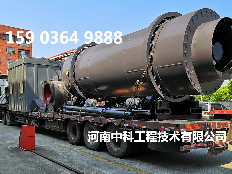 礦砂烘干機(jī)