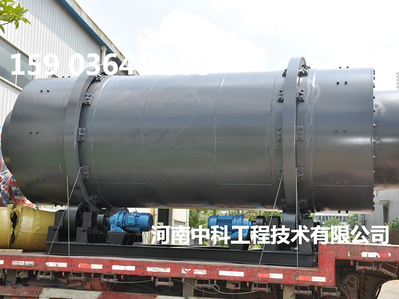 干粉砂漿三筒烘干機(jī)