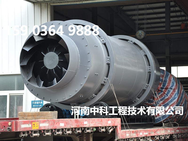 三回程烘干沙機