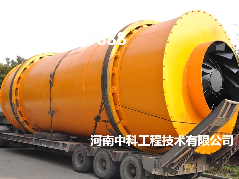 三筒黃沙烘干機