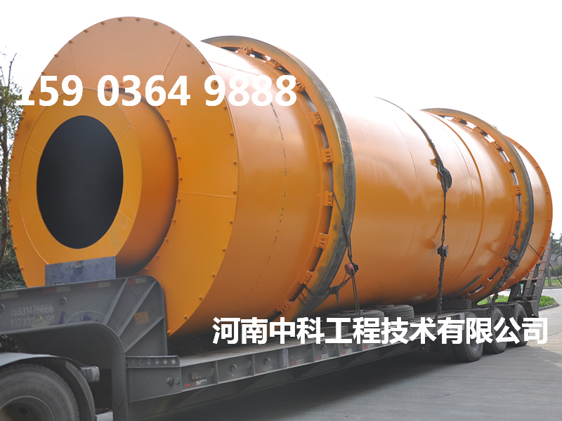  節(jié)能三筒烘干機