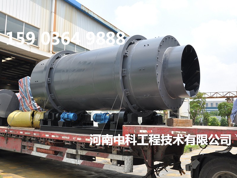 轉(zhuǎn)筒三筒烘干機