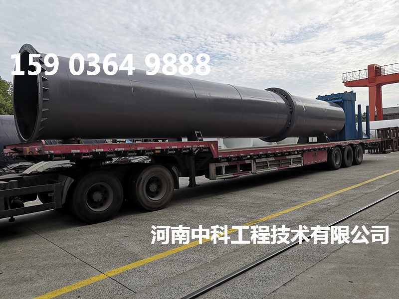 煤泥烘干系統(tǒng)