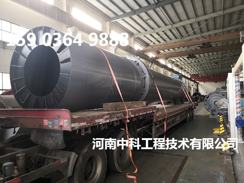 煤泥滾筒烘干機(jī)